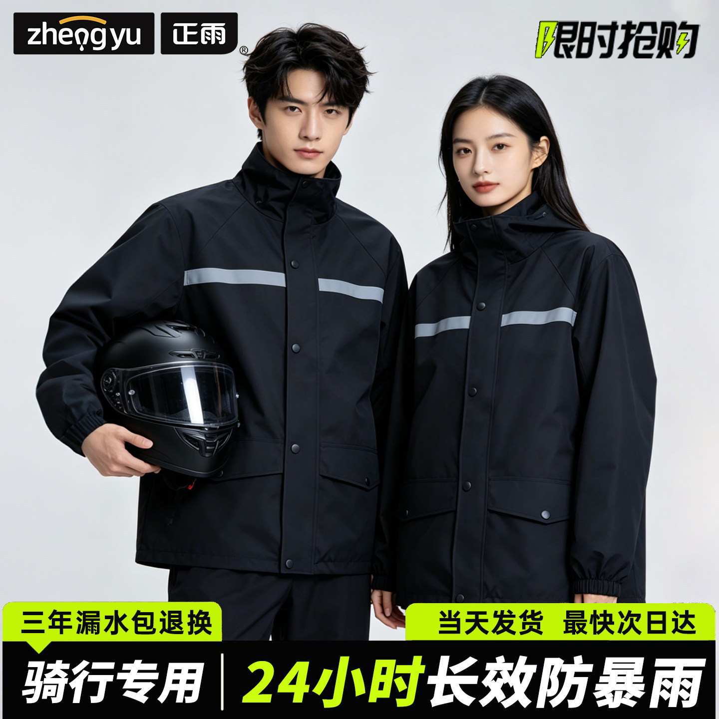 Reflective Strip Waterproof Sp - огляд і ціна Cycling Gear Pants